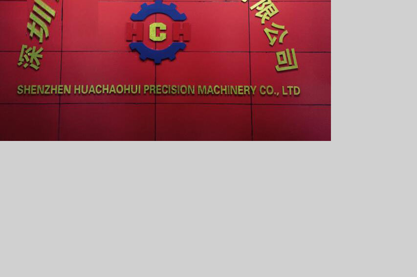 盘点常见的精密零部件加工技术-深圳鑫创盟