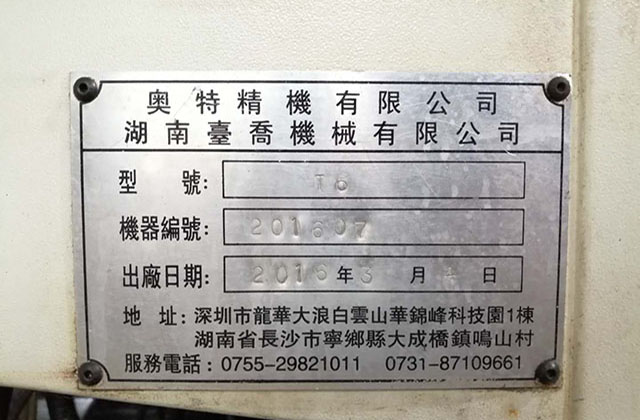 铝合金加工工艺过程中复杂吗？