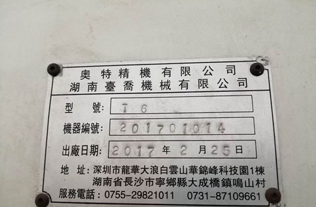  VR眼镜手板制作不简单，鑫创盟在这方面有很丰富的经验 