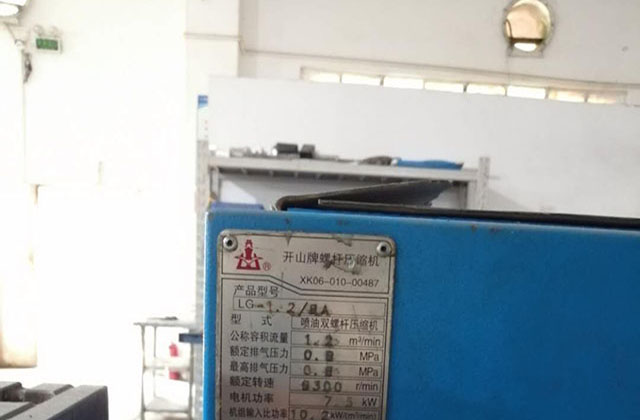 五轴CNC加工中切削温度对切削加工有什么影响？